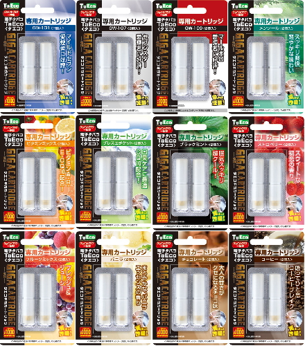 ギガカートリッジ２P