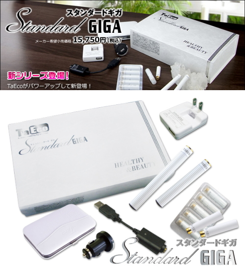 GIGA_ST-500.jpg