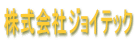 ������ЃW���C�e�b�N