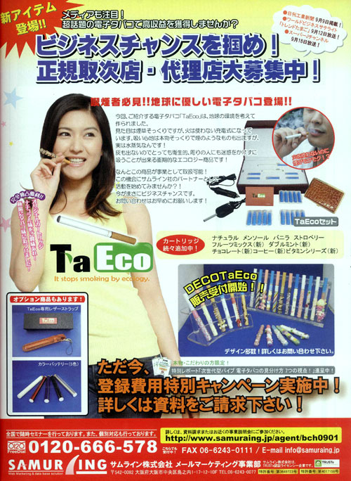 bch0901.jpg
