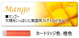 cartridge_mango-S.jpg