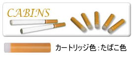 cartridge_ta_cabi-S.jpg