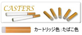 cartridge_ta_cast-S.jpg