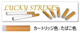 cartridge_ta_luck-S.jpg
