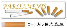 cartridge_ta_parl-S.jpg