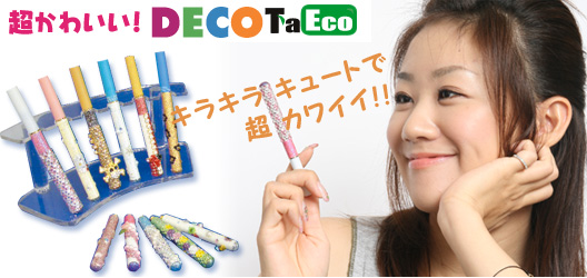 decotae_1.jpg