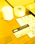 包帯・テーピングの画像