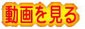 �g�����h���܂��u�d�q�^�o�R:TaEco����v��