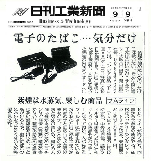 nks20080909.jpg