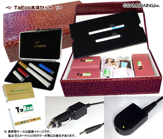 TaEco基本セット（スタンダード）