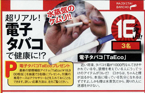tokyo1week.jpg