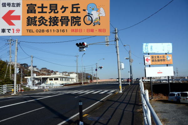 クリニック外観