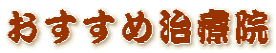 ߎÉ@