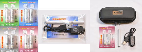 電子タバコ「朝霧」製品リンク画像